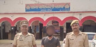 गोण्डा में 2 किलो 407 ग्राम गांजा के साथ युवक गिरफ्तार : कोतवाली नगर पुलिस की कार्रवाई