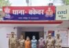 उत्तर प्रदेश : दहेज हत्या मामले में बड़ी कार्रवाई, 24 घंटे के भीतर पति समेत तीन आरोपी गिरफ्तार