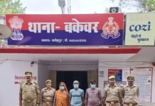 उत्तर प्रदेश : दहेज हत्या मामले में बड़ी कार्रवाई, 24 घंटे के भीतर पति समेत तीन आरोपी गिरफ्तार