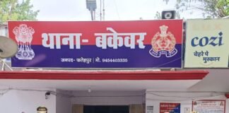 उत्तर प्रदेश : दहेज हत्या मामले में बड़ी कार्रवाई, 24 घंटे के भीतर पति समेत तीन आरोपी गिरफ्तार