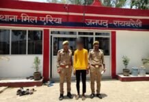 रायबरेली पुलिस का बड़ा एक्शन, बंद कमरे में किशोरी की आबरू से खेलने वाला आरोपी गिरफ्तार