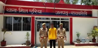 रायबरेली पुलिस का बड़ा एक्शन, बंद कमरे में किशोरी की आबरू से खेलने वाला आरोपी गिरफ्तार