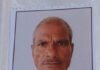 उत्तर प्रदेश : बीमारी से परेशान अधेड़ ने फांसी लगाकर दी जान, परिजनों में कोहराम