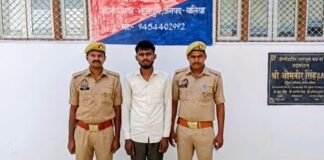 उत्तर प्रदेश : शादी का झांसा देकर युवती से बनाया शारीरिक संबंध, आरोपी गिरफ्तार