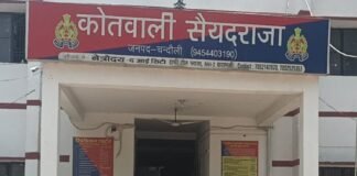 उत्तर प्रदेश : चंदौली में गौ-तस्करों की खतरनाक हरकत; पुलिस को कुचलने की कोशिश, दो तस्कर गिरफ्तार