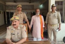 Uttar Pradesh: चाकू से जानलेवा हमला करने वाला हिस्ट्रीशीटर गिरफ्तार, वारदात में प्रयुक्त रक्तरंजित चाकू बरामद