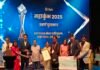 UP को मिला राष्ट्रीय ई-गवर्नेंस का स्वर्ण पुरस्कार, महाकुंभ-2025 बना डिजिटल प्रबंधन का राष्ट्र स्तरीय मॉडल
