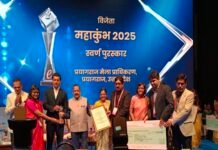 UP को मिला राष्ट्रीय ई-गवर्नेंस का स्वर्ण पुरस्कार, महाकुंभ-2025 बना डिजिटल प्रबंधन का राष्ट्र स्तरीय मॉडल