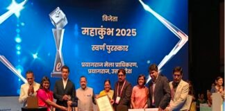 UP को मिला राष्ट्रीय ई-गवर्नेंस का स्वर्ण पुरस्कार, महाकुंभ-2025 बना डिजिटल प्रबंधन का राष्ट्र स्तरीय मॉडल
