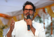 प्रशांत किशोर का बिहार पर तीखा तंज- “जाति और 5 KG भात मिल जाए तो लोग मस्त हैं”
