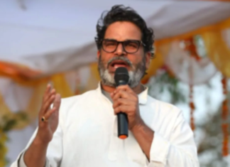 प्रशांत किशोर का बिहार पर तीखा तंज- “जाति और 5 KG भात मिल जाए तो लोग मस्त हैं”