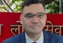 जालौन : ब्लॉक प्रमुख और पूर्व SDM रिंकू सिंह राही के विवाद में सनसनी, राही ने 17 पन्नों में सौंपा जवाब, लगाया धमकी-प्रलोभन का आरोप