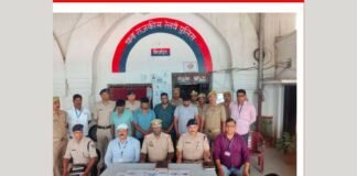 UP: मिर्जापुर जीआरपी का बड़ा एक्शन, ट्रेनों में चोरी करने वाले ‘सांसी गैंग’ के चार सदस्य गिरफ्तार