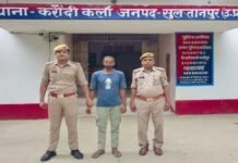 UP: हत्या के प्रयास का वांछित आरोपी गिरफ्तार, करौंदीकला पुलिस की बड़ी सफलता