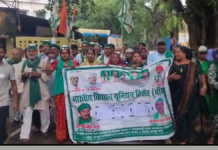 UP : भारत-अमेरिका ट्रेड डील के विरोध में भाकियू का प्रदर्शन, राष्ट्रपति के नाम सौंपा ज्ञापन