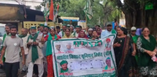 UP : भारत-अमेरिका ट्रेड डील के विरोध में भाकियू का प्रदर्शन, राष्ट्रपति के नाम सौंपा ज्ञापन