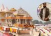 राम मंदिर चढ़ावा चोरी घोटाला: 13 घंटे की रिमांड पर अविनाश शुक्ला, साक्ष्य जुटाने में जुटी पुलिस