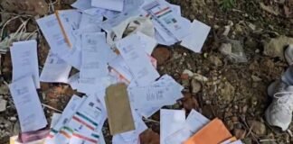 UP: रायबरेली में कूड़े के ढेर से मिले सैकड़ों आधार कार्ड, सुरक्षा व्यवस्था पर उठे सवाल