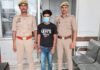 UP: नाबालिग से दुष्कर्म का आरोपी गिरफ्तार, 2 महीने से पुलिस को दे रहा था चकमा