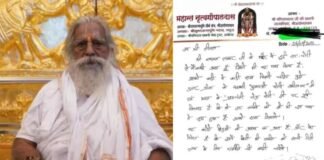‘दोषियों को मिले कड़ी सजा…’, राम मंदिर चढ़ावा विवाद पर महंत नृत्य गोपाल दास का बड़ा बयान