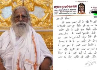 ‘दोषियों को मिले कड़ी सजा…’, राम मंदिर चढ़ावा विवाद पर महंत नृत्य गोपाल दास का बड़ा बयान