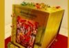 ‘ग्रंथ पूरी तरह सुरक्षित है, दानदाता आकर देख लें…’,सोने की रामचरितमानस गायब होने की अफवाह पर ट्रस्ट का बड़ा बयान