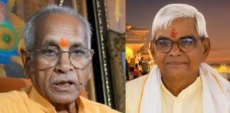 राम मंदिर चढ़ावा घोटाला: चंपत राय का इस्तीफा मंजूर, कृष्ण मोहन बनाए गए अंतरिम महासचिव