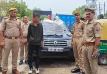 UP: मुगलसराय पुलिस की बड़ी कार्रवाई, फर्जी नंबर प्लेट लगी कार से 24.8 किलो गांजा बरामद, तस्कर गिरफ्तार