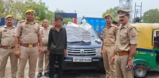 UP: मुगलसराय पुलिस की बड़ी कार्रवाई, फर्जी नंबर प्लेट लगी कार से 24.8 किलो गांजा बरामद, तस्कर गिरफ्तार