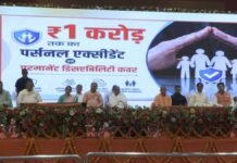 UP: CM योगी ने शुरू की ‘मुख्यमंत्री शिक्षक कैशलेस चिकित्सा योजना’, 12 लाख शिक्षकों को मिलेगा 5 लाख तक कैशलेस इलाज