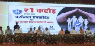 UP: CM योगी ने शुरू की ‘मुख्यमंत्री शिक्षक कैशलेस चिकित्सा योजना’, 12 लाख शिक्षकों को मिलेगा 5 लाख तक कैशलेस इलाज