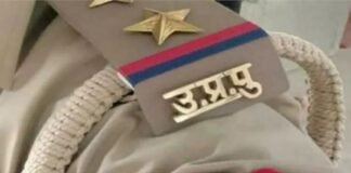 UP: इस जिले में पुलिस विभाग में बड़ा फेरबदल, SSP ने इंस्पेक्टर समेत 5 अधिकारियों का किया तबादला