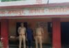 रायबरेली: 8 साल की बच्ची से पड़ोसी ने की दरिंदगी, पुलिस ने किया गिरफ्तार