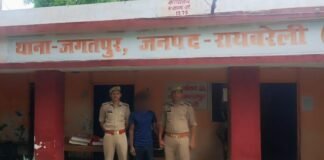 रायबरेली: 8 साल की बच्ची से पड़ोसी ने की दरिंदगी, पुलिस ने किया गिरफ्तार