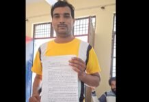 कोर्ट के आदेश के 24 घंटे में फिर कब्जा! मेड़ उखाड़ी, दोबारा जमीन पर कब्जे का आरोप, 13 लोगों पर मुकदमा दर्ज