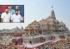 ‘1 किलो सोना पिघलाया, 3 आरोपियों से लाखों का कैश-गोल्ड और कार बरामद…’, राम मंदिर चढ़ावा चोरी कांड में सनसनीखेज खुलासा