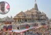 UP: राम मंदिर चंदा विवाद पर गरजे निषाद पार्टी विधायक रमेश सिंह, बोले- दोषी बचेंगे नहीं, बुलडोजर भी चलेगा