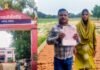 UP: बलिया में रातों-रात जमीन पर दबंगों का कब्जा, लेखपाल ने कहा- शरीफ हो, जमीन बेचकर चले जाइए; CM से लगाई गुहार