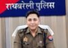 UP: रायबरेली में अपराधियों पर पुलिस का बड़ा एक्शन, छह माह में 362 पर कड़ी कार्रवाई