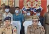 UP: गौ तस्करी के नेटवर्क का पर्दाफाश, चार तस्कर गिरफ्तार, 16 मवेशी बरामद