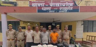 UP: 4 किलो से अधिक अवैध गांजे के साथ चार तस्कर गिरफ्तार, एक हिस्ट्रीशीटर भी दबोचा