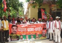 UP: खाद, बिजली और महंगाई को लेकर सपा का हल्ला बोल, मांगें पूरी न होने पर आंदोलन की चेतावनी