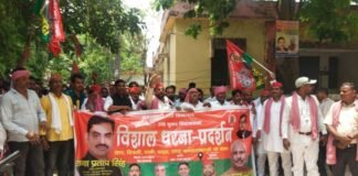 UP: खाद, बिजली और महंगाई को लेकर सपा का हल्ला बोल, मांगें पूरी न होने पर आंदोलन की चेतावनी