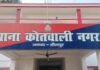 UP: बाप बना दरिंदा! अपनी ही 15 वर्षीय बेटी से किया दुष्कर्म, पत्नी की तहरीर पर आरोपी पिता हिरासत में
