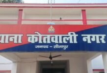 UP: बाप बना दरिंदा! अपनी ही 15 वर्षीय बेटी से किया दुष्कर्म, पत्नी की तहरीर पर आरोपी पिता हिरासत में