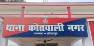 UP: बाप बना दरिंदा! अपनी ही 15 वर्षीय बेटी से किया दुष्कर्म, पत्नी की तहरीर पर आरोपी पिता हिरासत में
