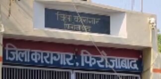UP: आरव हत्याकांड मामले में फांसी की सजा पाए जितेंद्र पाठक पर जेल में कड़ी निगरानी, 24 घंटे CCTV और पुलिस तैनात
