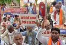 UP: एथेनॉल मिश्रण और किसानों की समस्याओं को लेकर अपना दल का प्रदर्शन, राज्यपाल ने नाम सौपा ज्ञापन