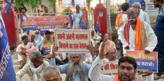UP: एथेनॉल मिश्रण और किसानों की समस्याओं को लेकर अपना दल का प्रदर्शन, राज्यपाल ने नाम सौपा ज्ञापन