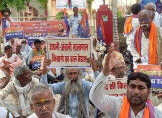 UP: एथेनॉल मिश्रण और किसानों की समस्याओं को लेकर अपना दल का प्रदर्शन, राज्यपाल ने नाम सौपा ज्ञापन